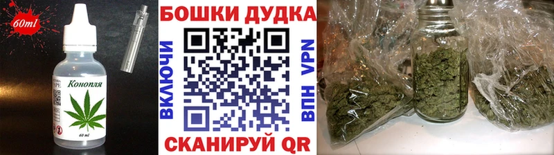 Cannafood конопля  наркота  Сортавала 
