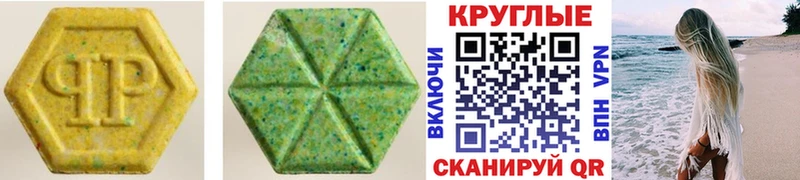 Экстази Cube  Сортавала 