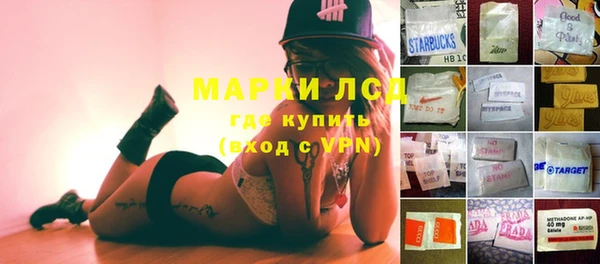марки nbome Алексеевка