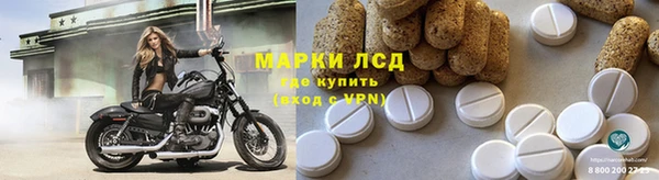 гидра Алексин