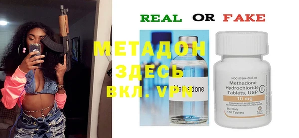 марки nbome Алексеевка