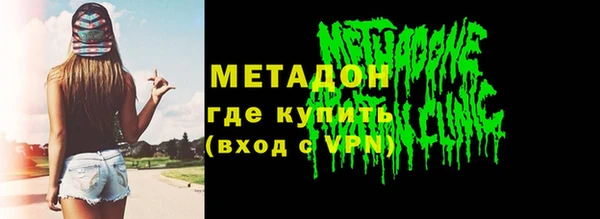 гидра Алексин