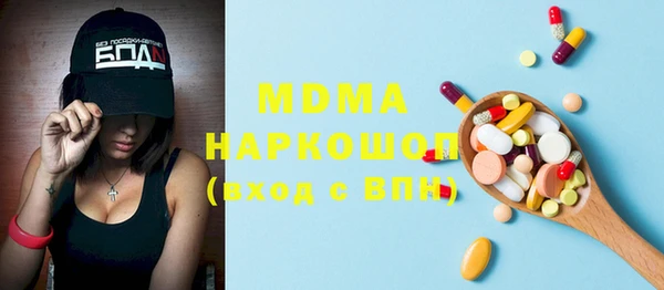 марки nbome Алексеевка