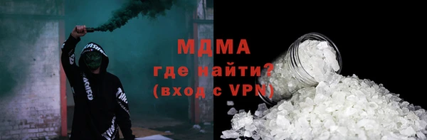 гидра Алексин