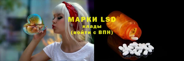 марки nbome Алексеевка