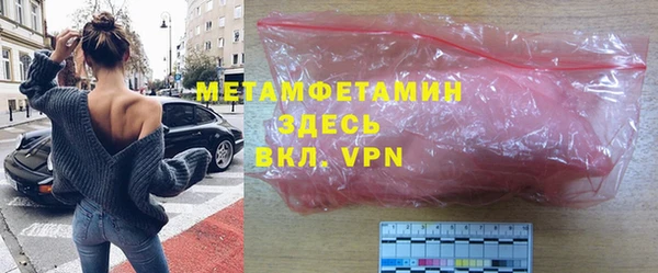 марки nbome Алексеевка