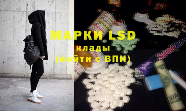 марки nbome Алексеевка