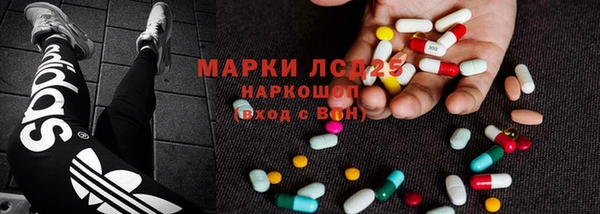 гидра Алексин