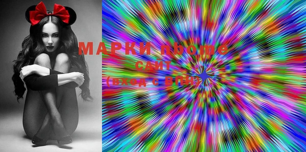 марки nbome Алексеевка