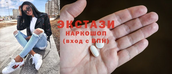 марки nbome Алексеевка