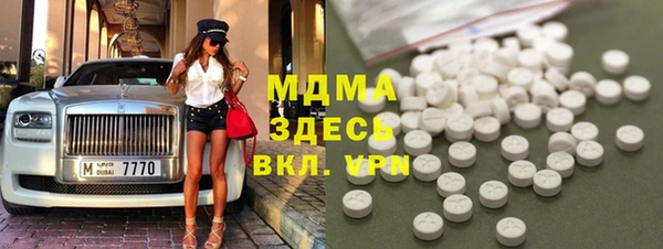 гидра Алексин