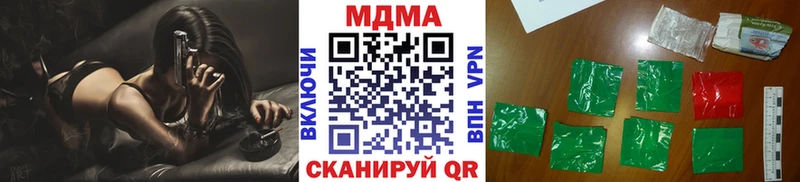 продажа наркотиков  Сортавала  MDMA Molly 