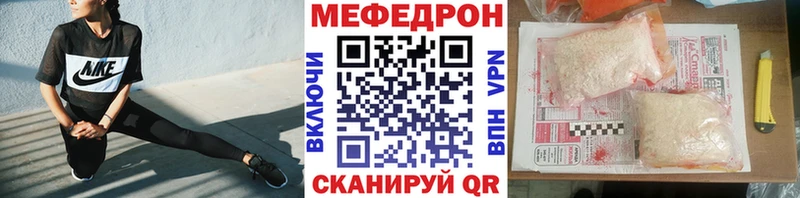 Меф кристаллы MEGA вход Сортавала