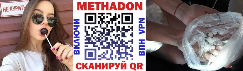 KRAKEN как зайти  Сортавала  МЕТАДОН methadone 