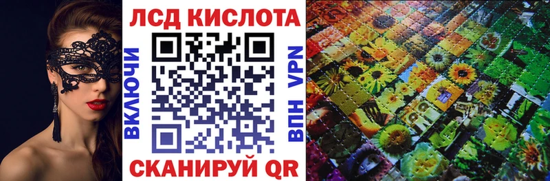 Марки N-bome 1,5мг  Сортавала 
