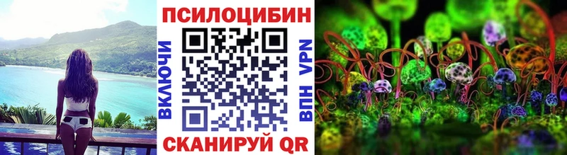 Галлюциногенные грибы MAGIC MUSHROOMS  Сортавала 